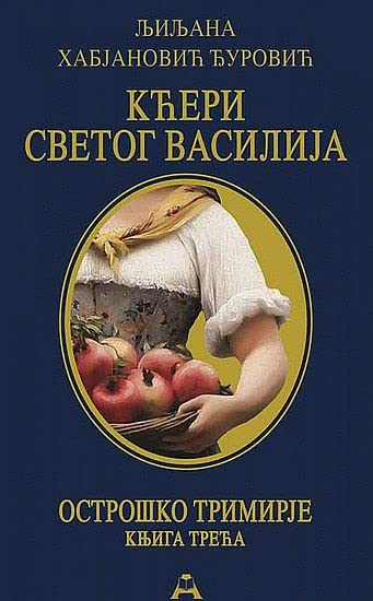 Kceri Svetog Vasilija Ostrosko trimirje 3