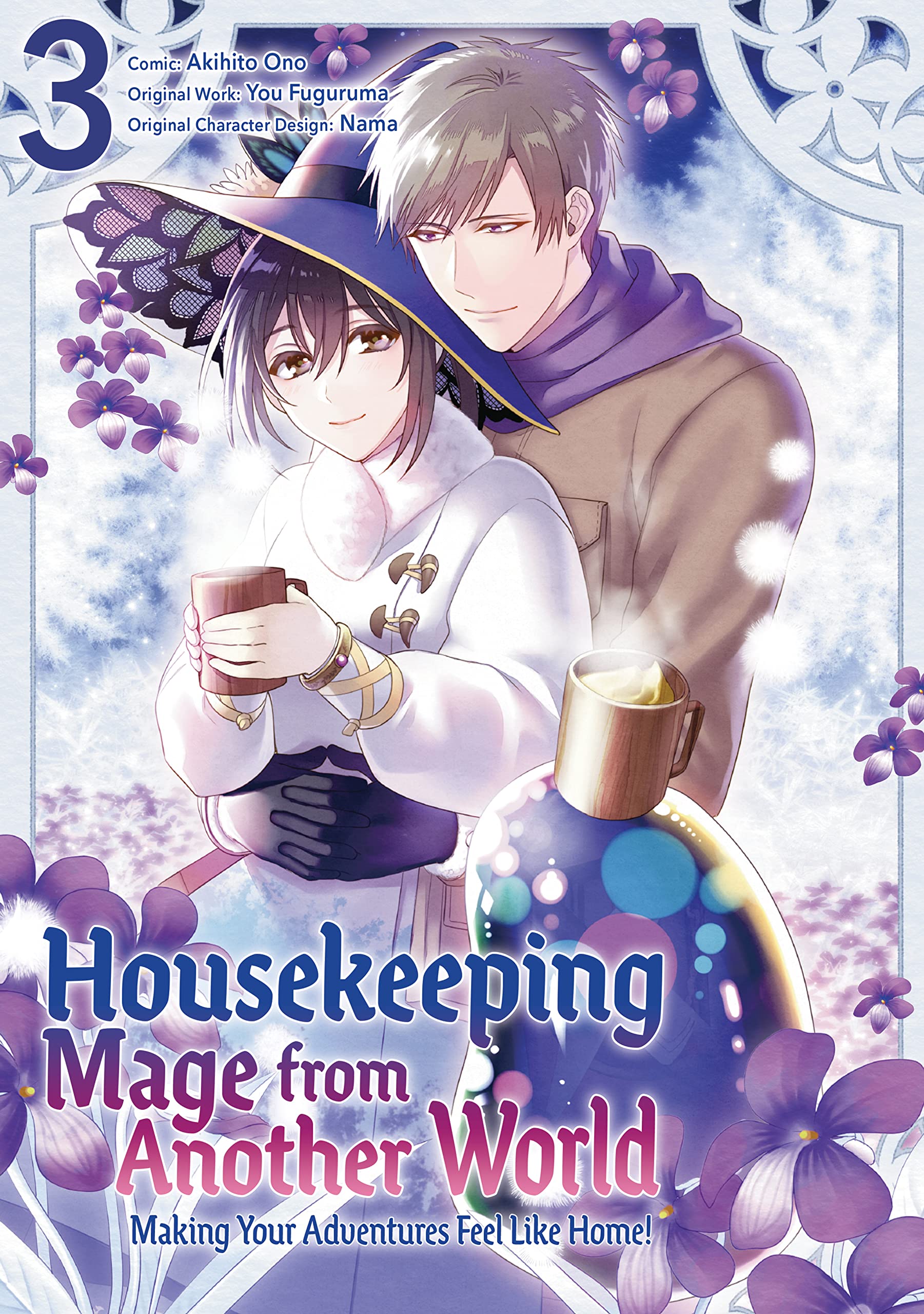 Housekeeping Mage from Another World: Making Your Adventures Feel Like Home! Manga, Vol. 3