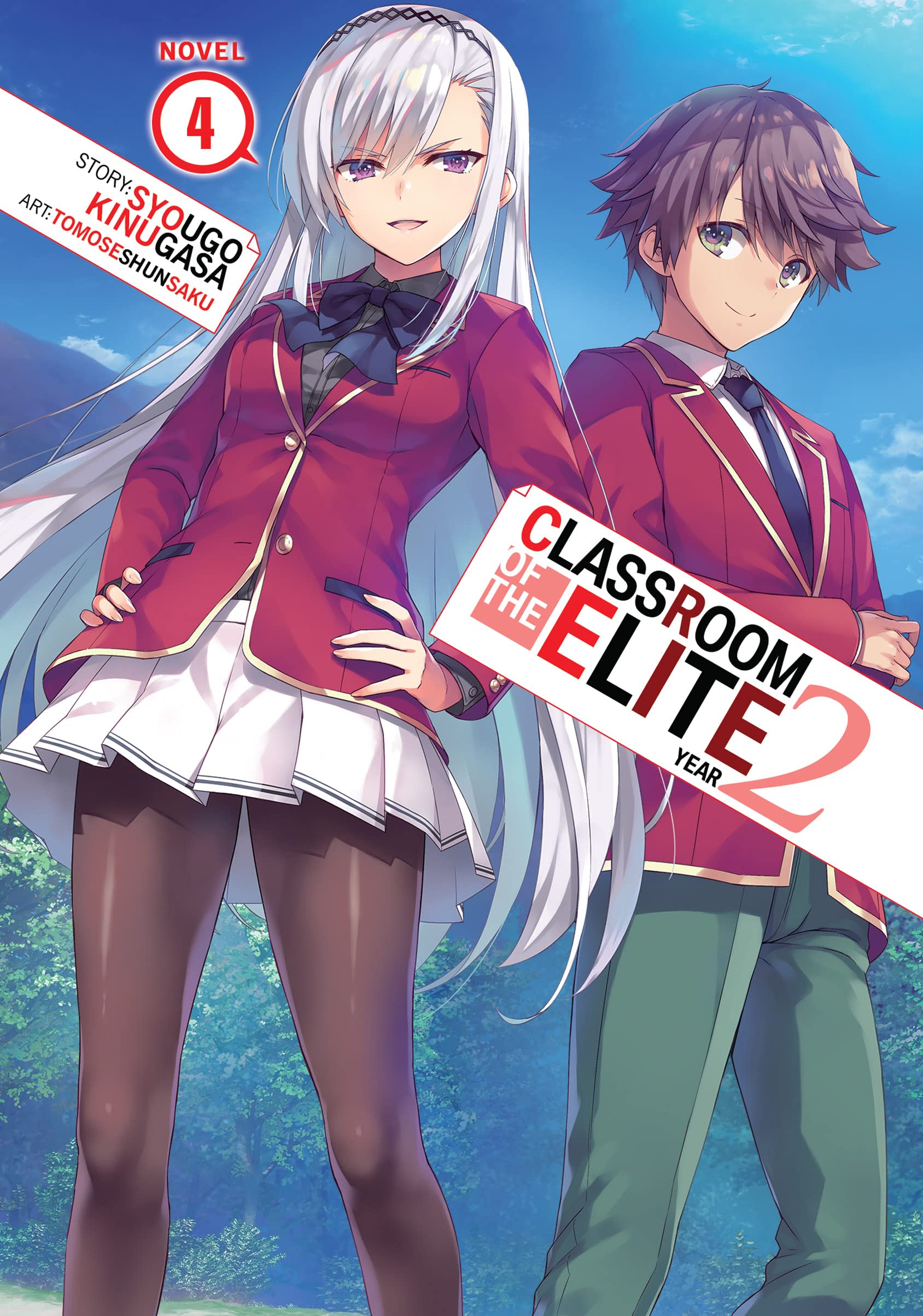 Classroom of the Elite book cover