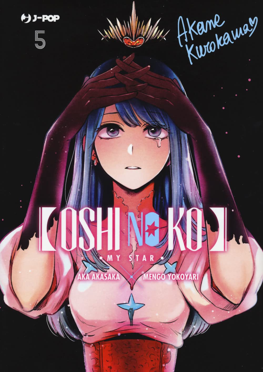 Oshi no ko, Vol. 5