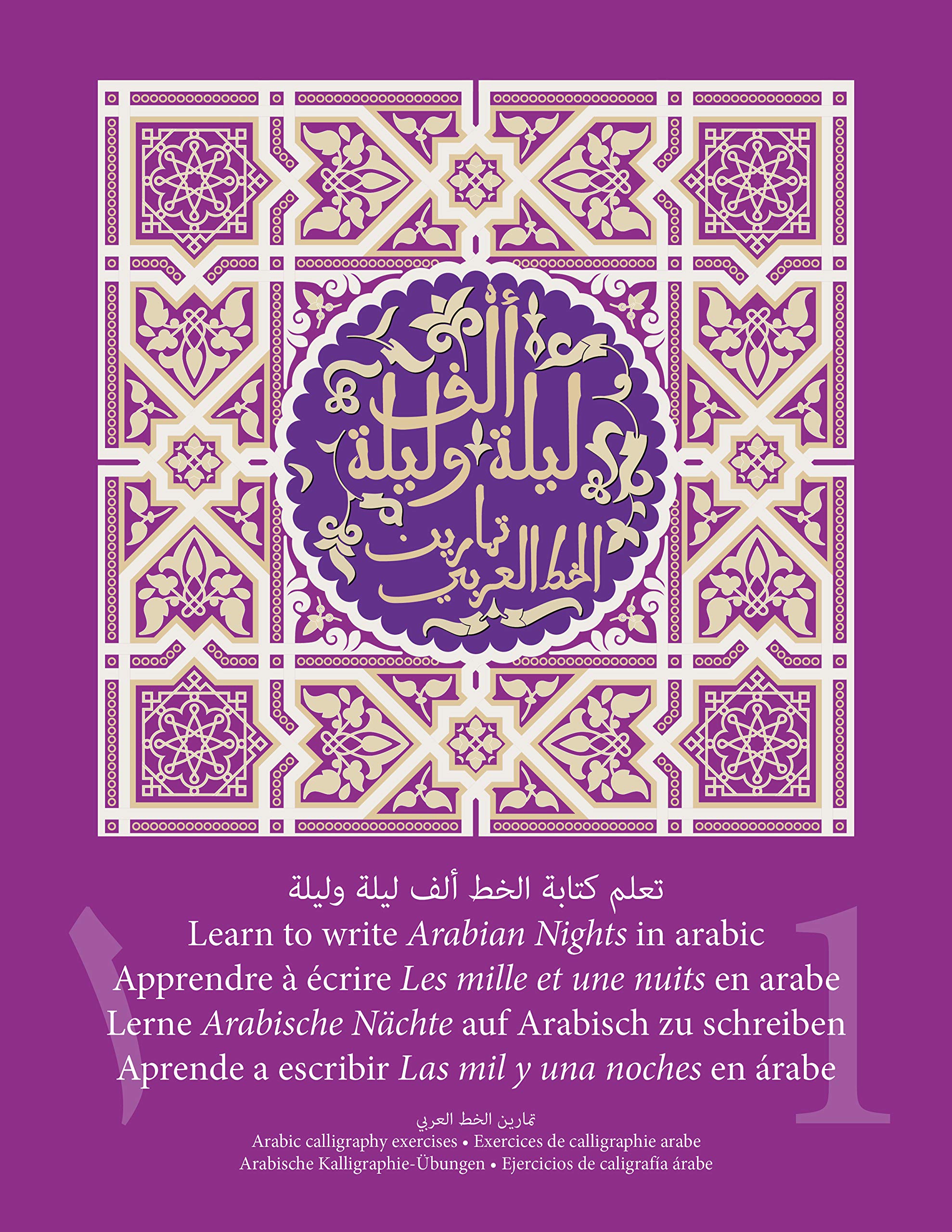 Learn to write Arabian Nights in arabic Apprendre à écrire Les mille et une nuits en arabe Lerne