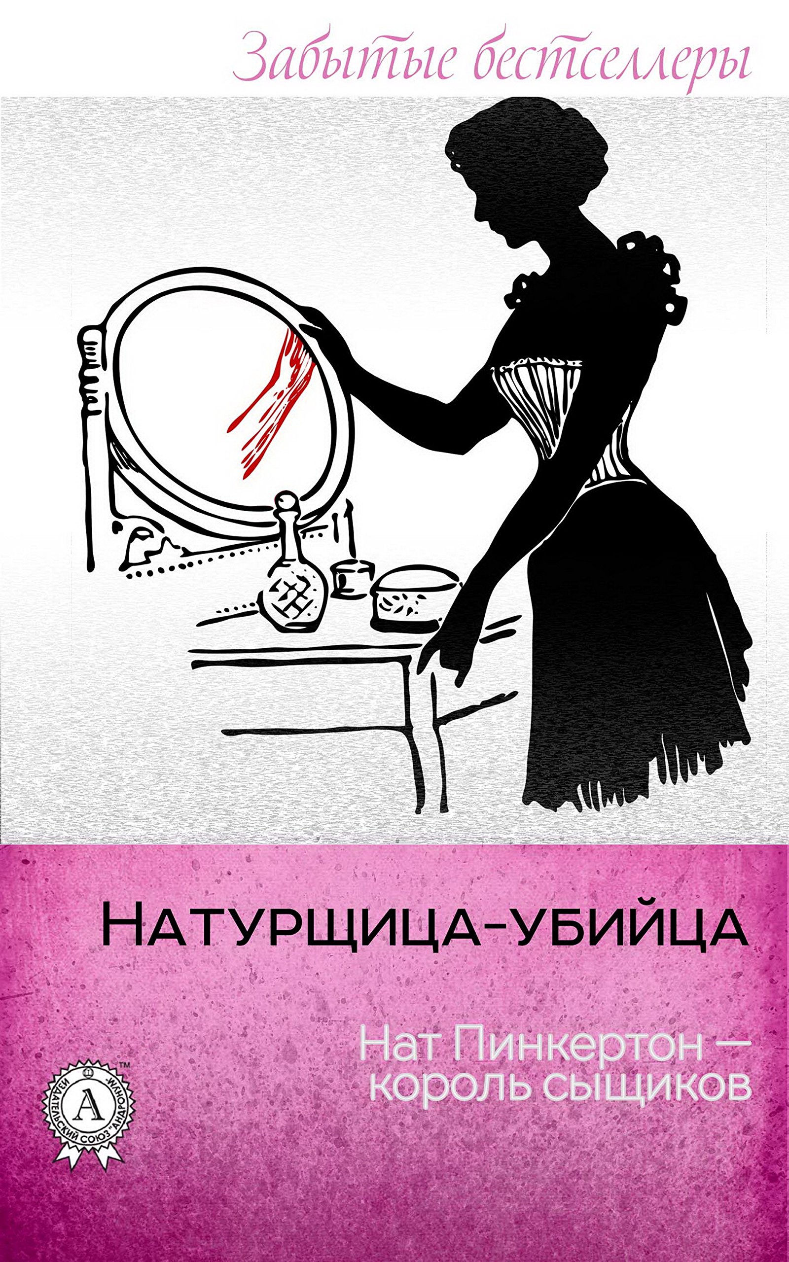 натурщица с книгой. натурщицы для набросков. натурщица книга. натурщица книга. серов натурщица 1905.
