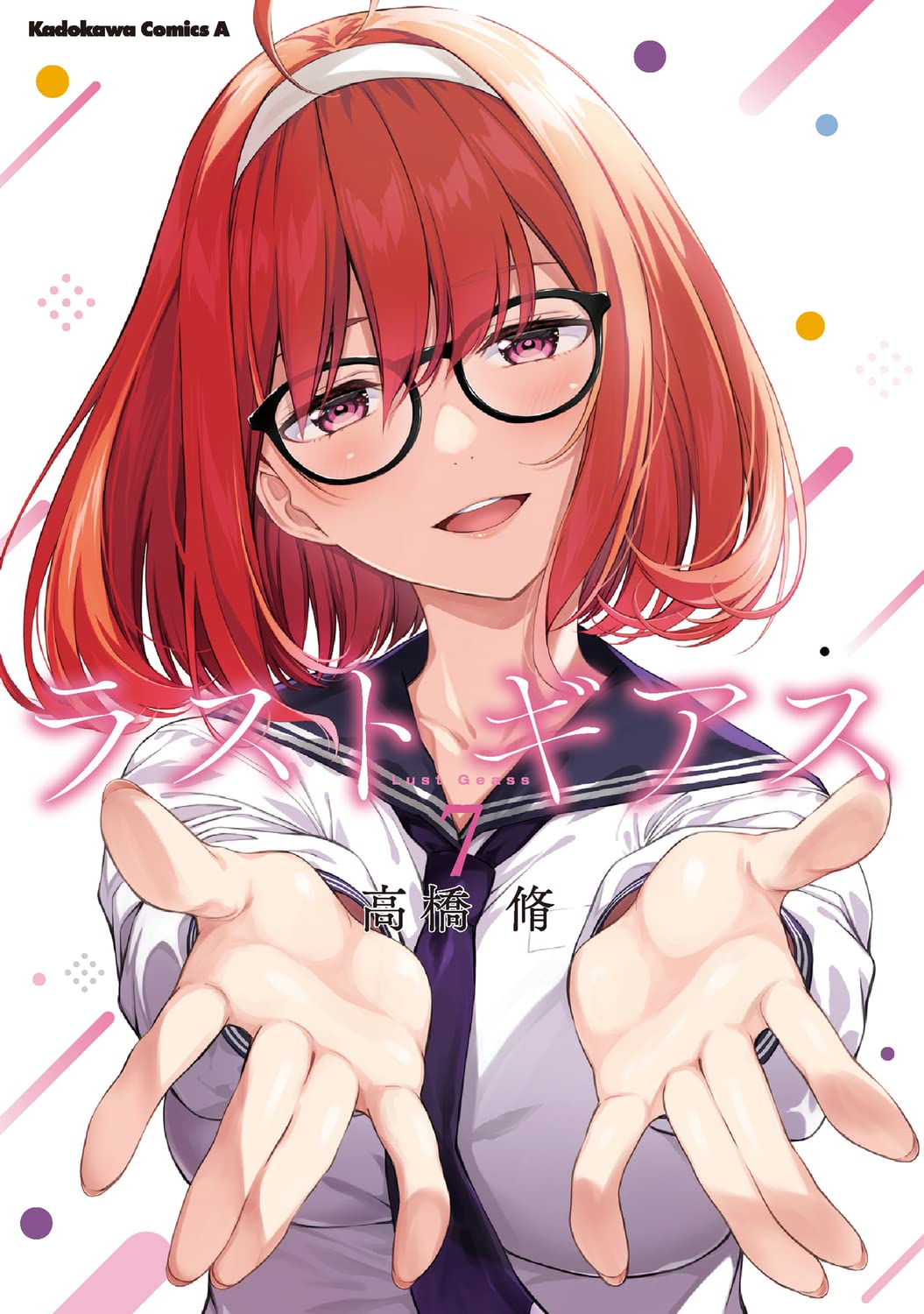 ラストギアス 7 [Rasuto Giasu 7]
