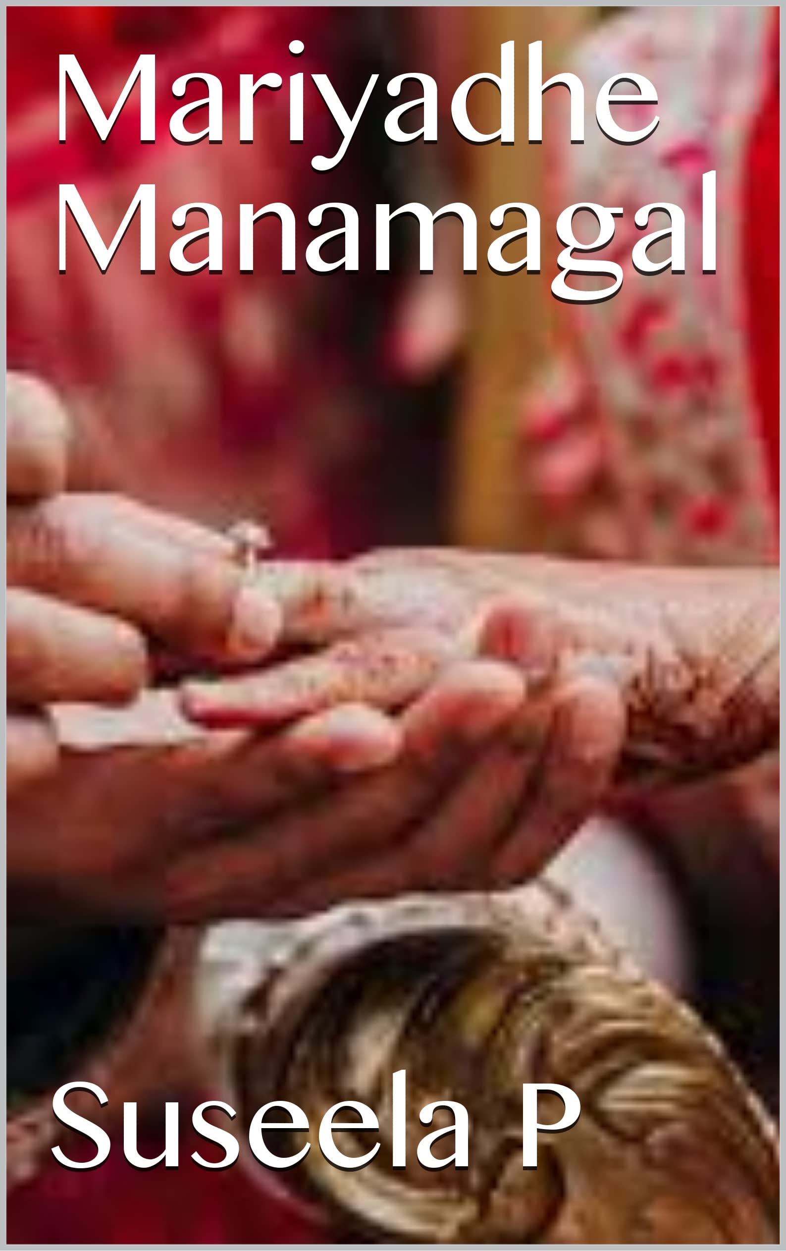 Mariyadhe Manamagal