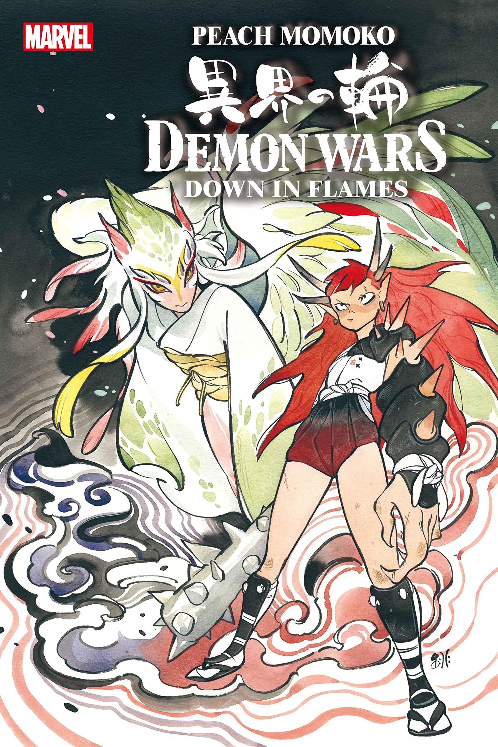 Demon Wars (2022-2023) book cover 3