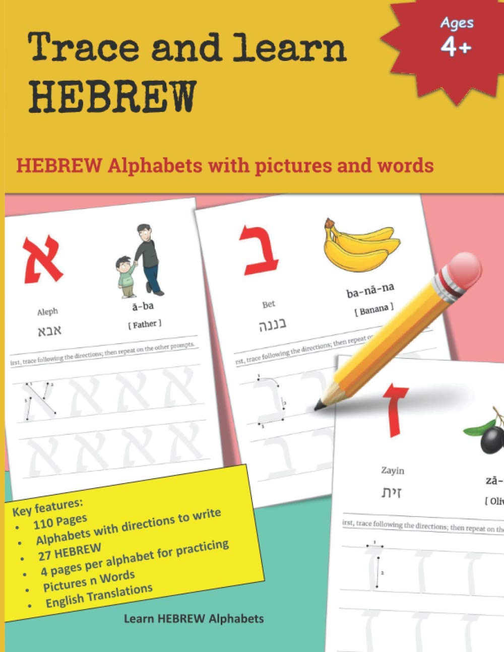 Trace and learn HEBREW HEBREW Alphabets with pictures and words 27