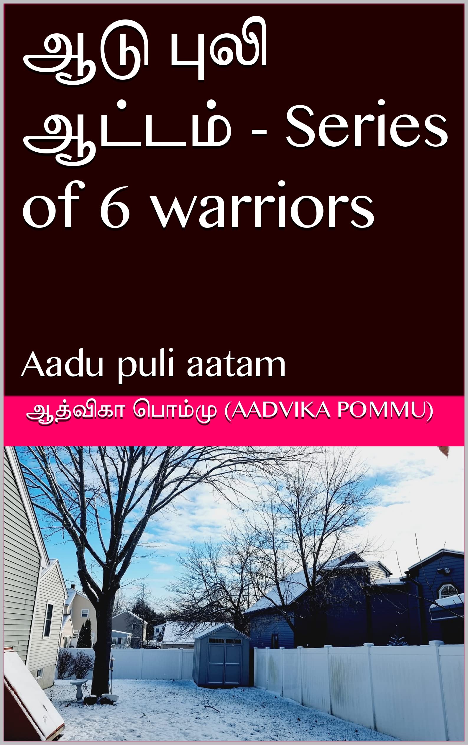 ஆடு புலி ஆட்டம் - Series of 6 warriors: Aadu puli aatam