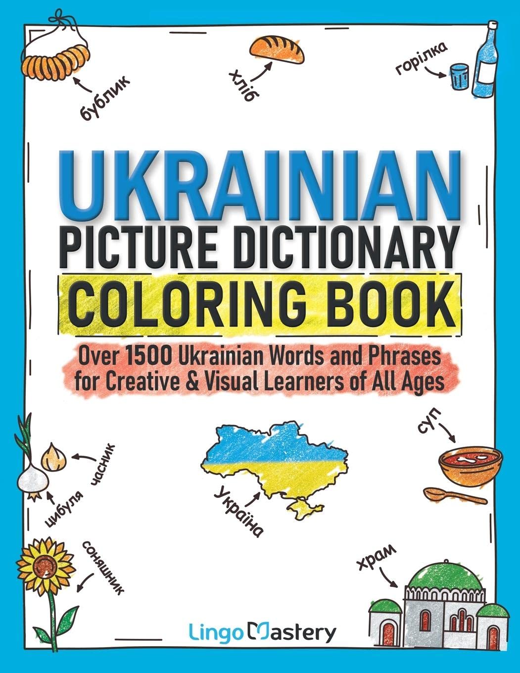 Ukrainian Picture Dictionary Coloring Book Over 1500 Ukrainian Words