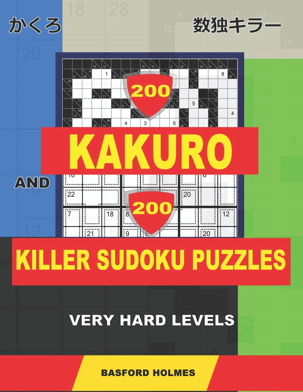 200 Kakuro and 200 Killer Sudoku puzzles. Very hard levels. Kakuro