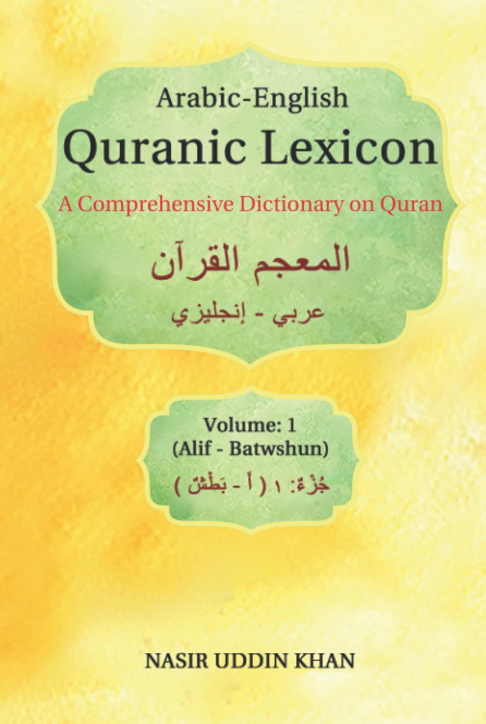 ArabicEnglish Quranic Lexicon A Comprehensive Dictionary on Quran by