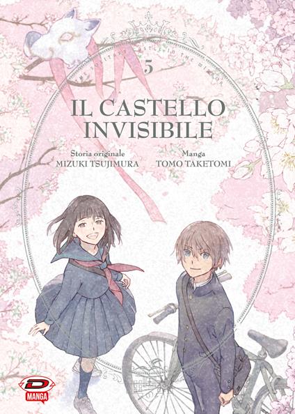 Il castello invisibile, Vol. 5 book cover