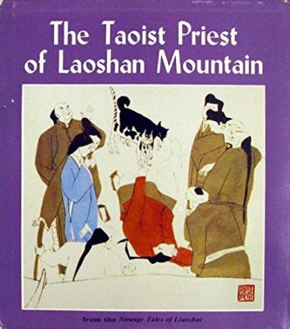 Taoist Priest of Laoshan Mountain