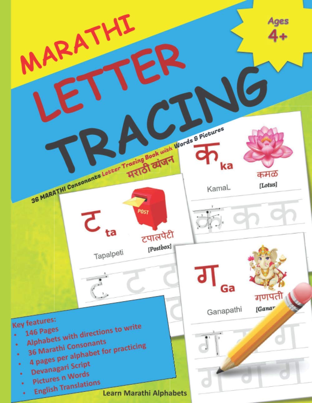 MARATHI LETTER TRACING 36 MARATHI Consonants Letter Tracing Book with