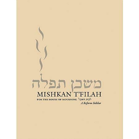 Mishkan T'filah for the House of Mourning, Large Print by Rabbi Elaine ...