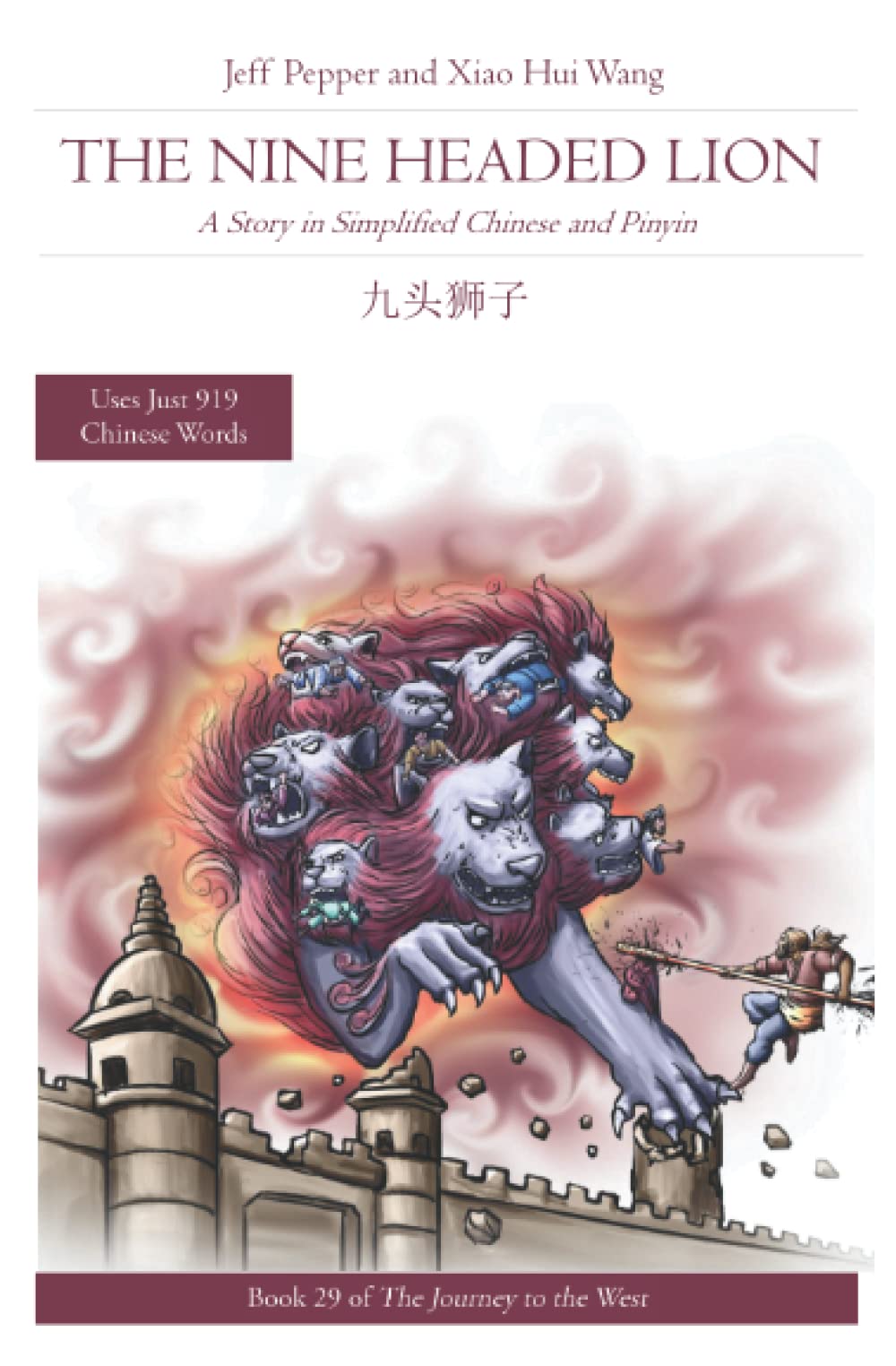 the-nine-headed-lion-a-story-in-simplified-chinese-and-pinyin-by-jeff