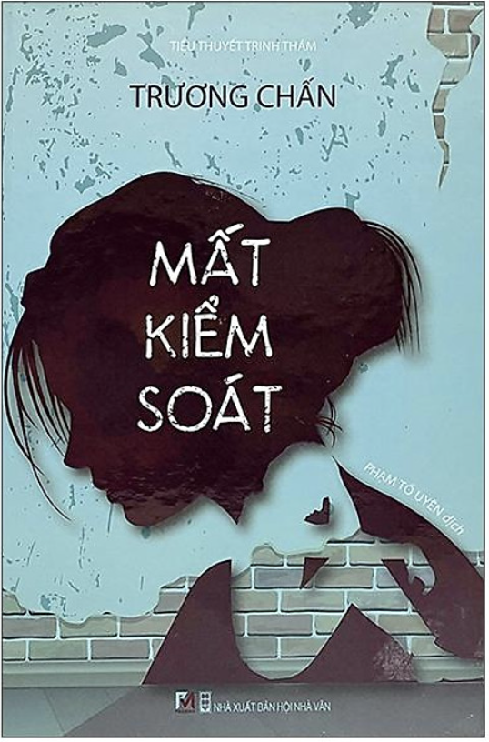 Mất kiểm soát