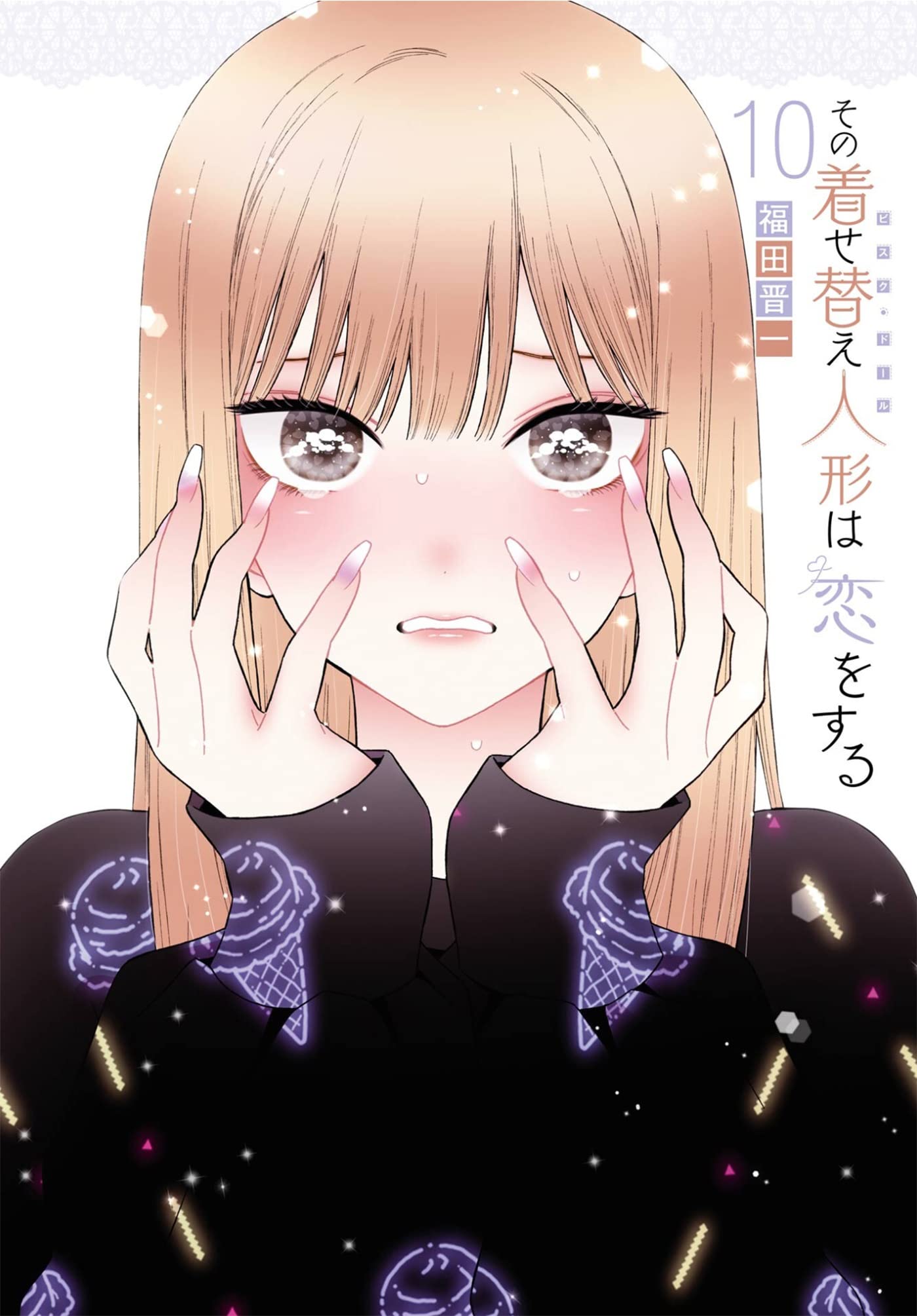My Dress-Up Darling, Vol. 10 book cover