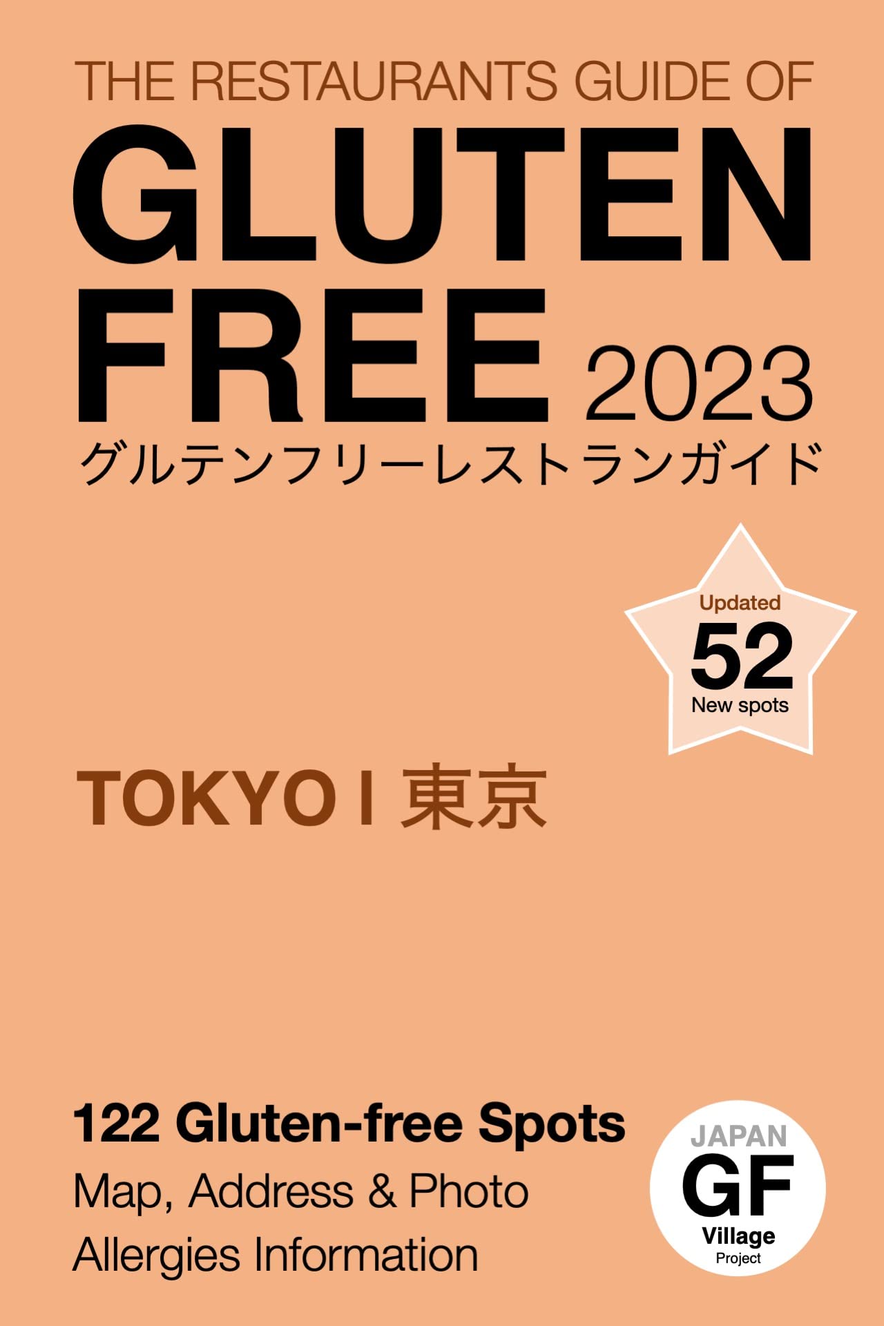 Gluten Free Restaurants Guide Tokyo 2023 122GlutenFree & Vegan Spots to Tokyo Japan with Maps