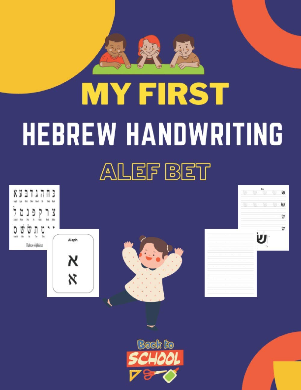 My first Hebrew Handwriting Alef Bet Practice workbook for kids A