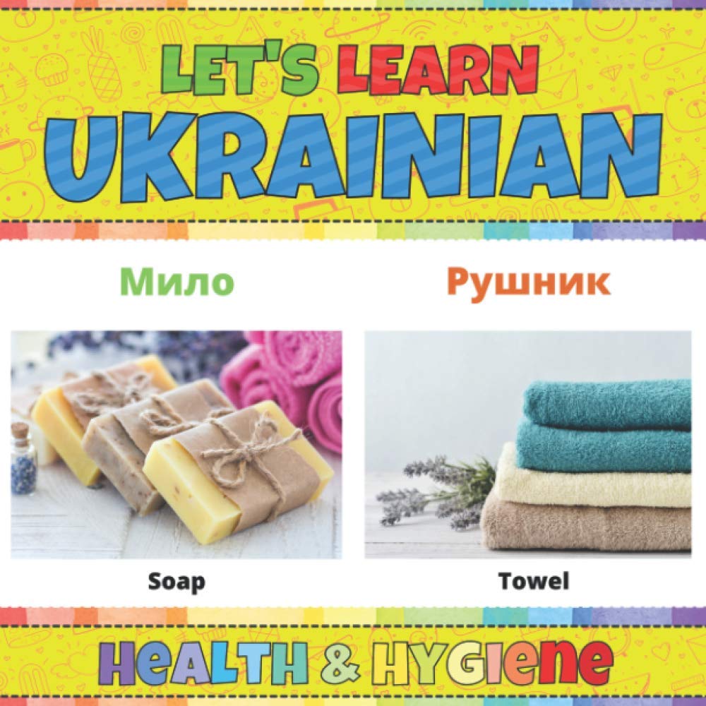 Let's Learn Ukrainian Health & Hygiene Ukrainian Picture Words Book With English Translation