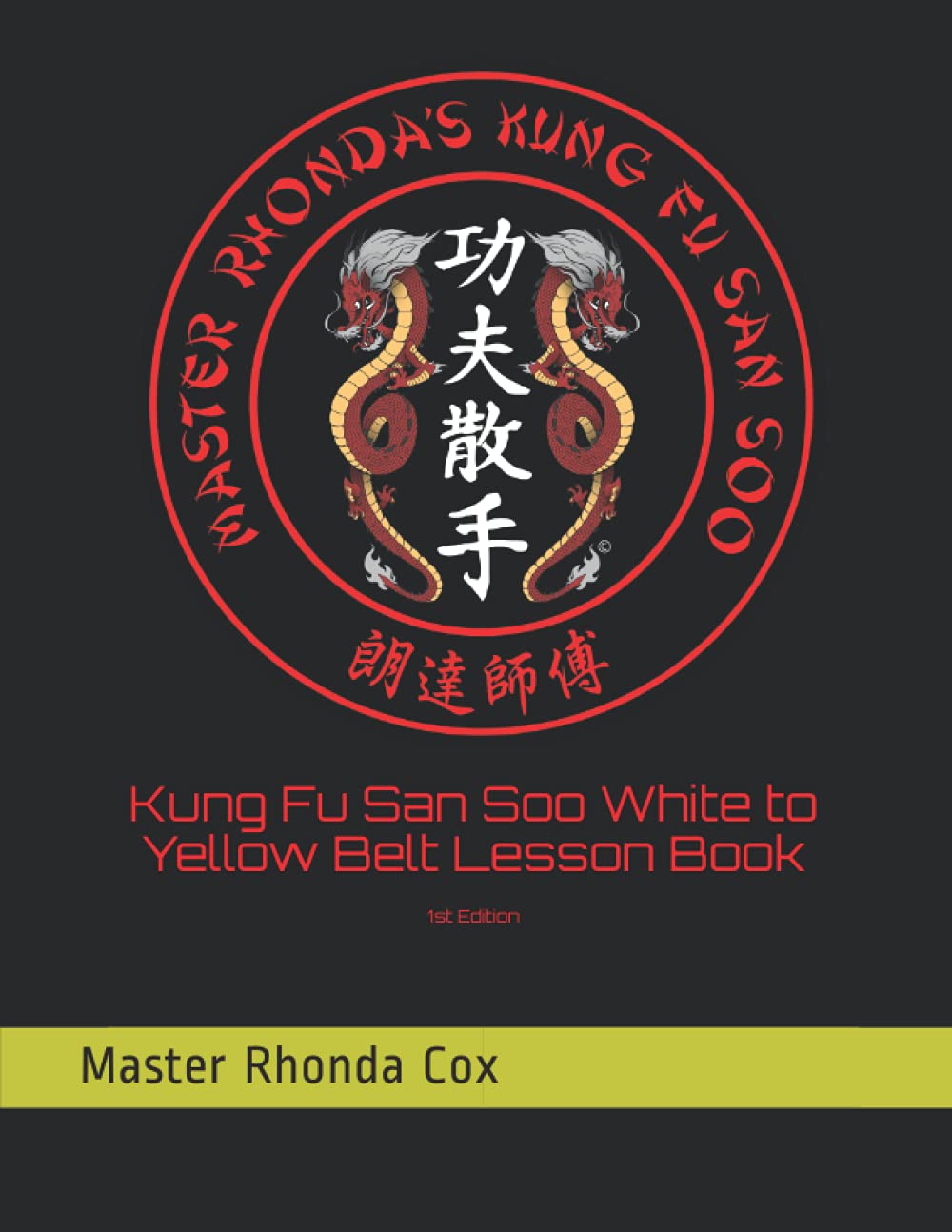 Kung Fu San Soo White to Yellow Belt Lesson Book by Rhonda Cox Goodreads