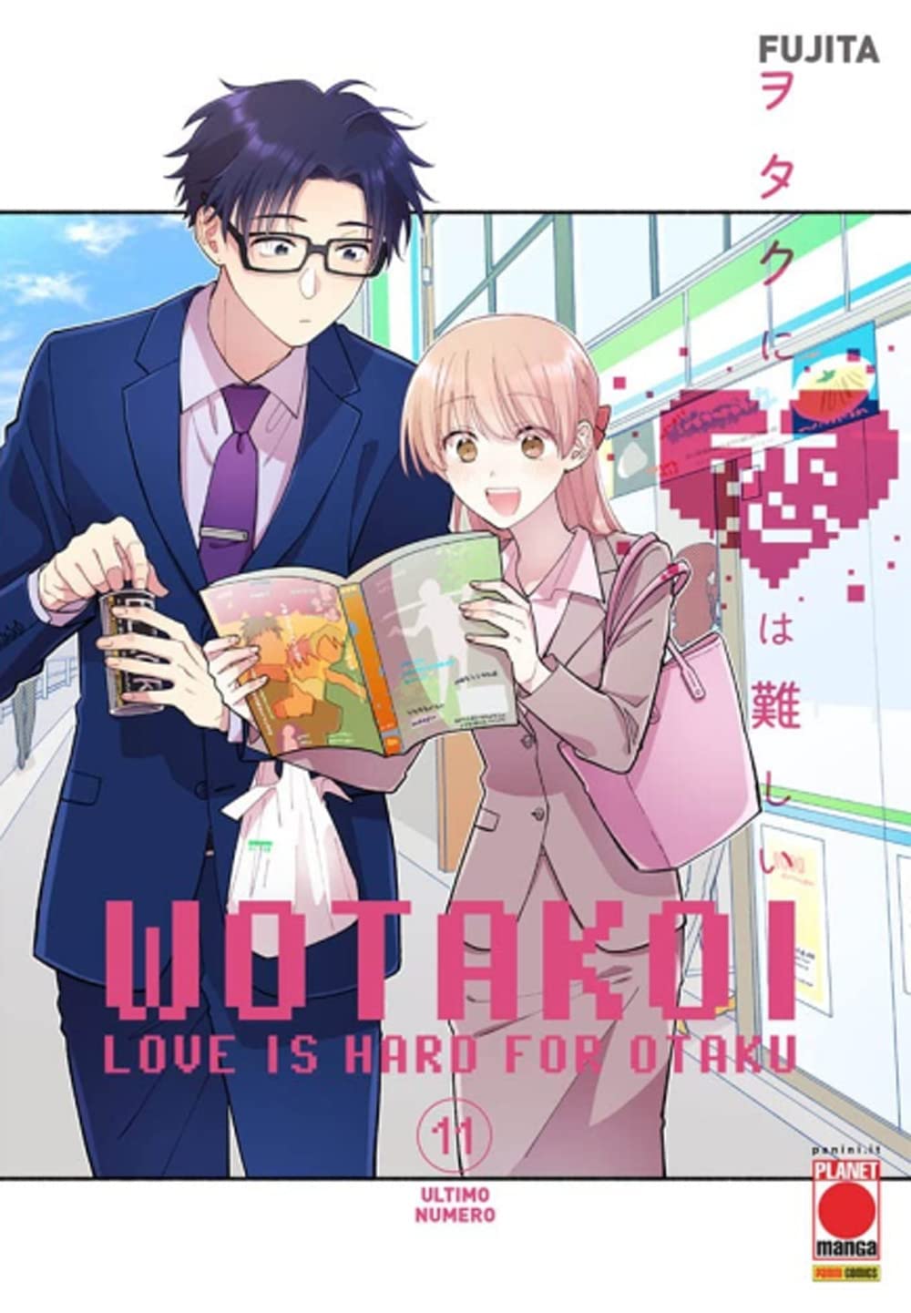 Wotakoi: Love is hard for otaku, Vol. 11 by Fujita | Goodreads