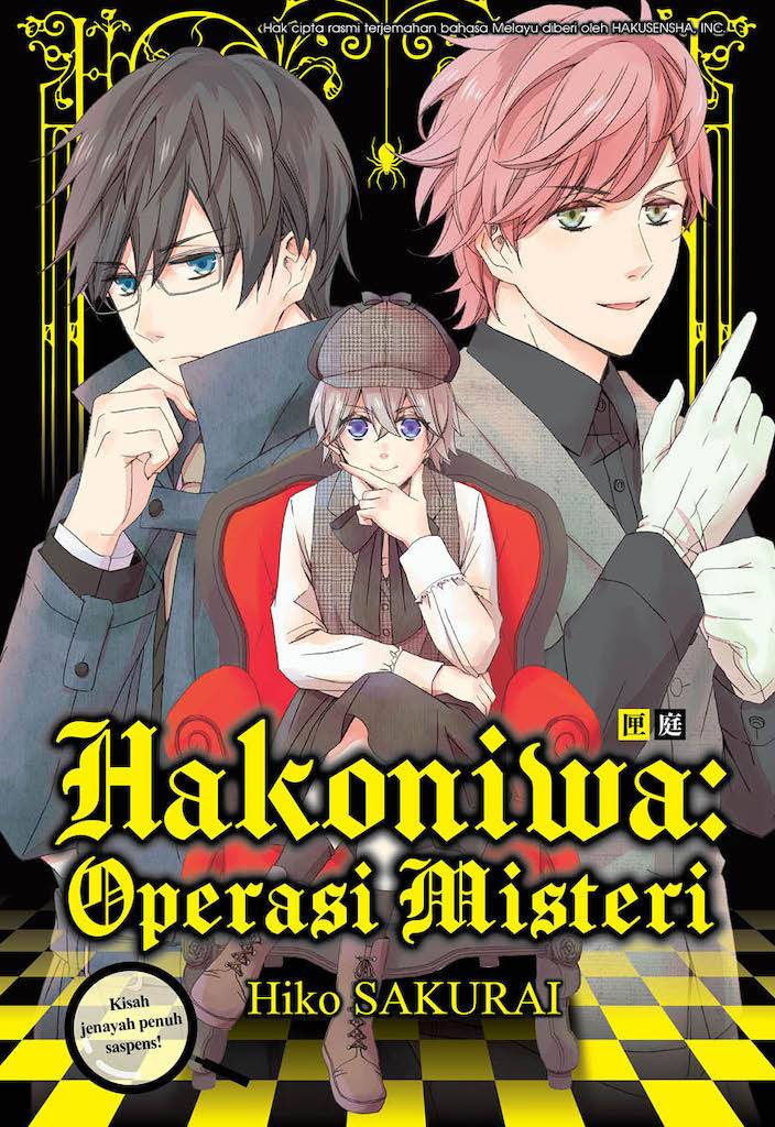 Hakoniwa: Operasi Misteri