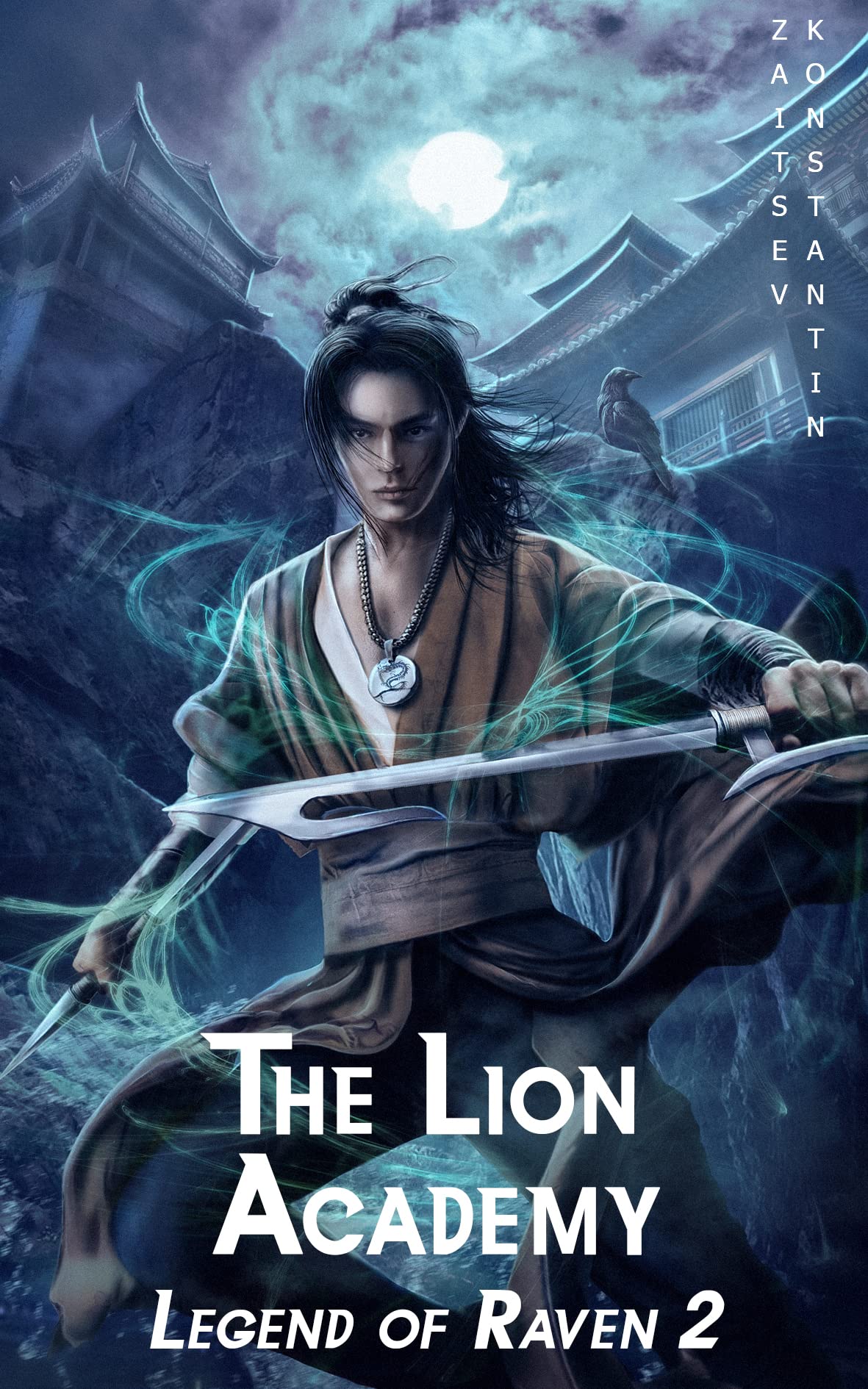 The Lion Academy