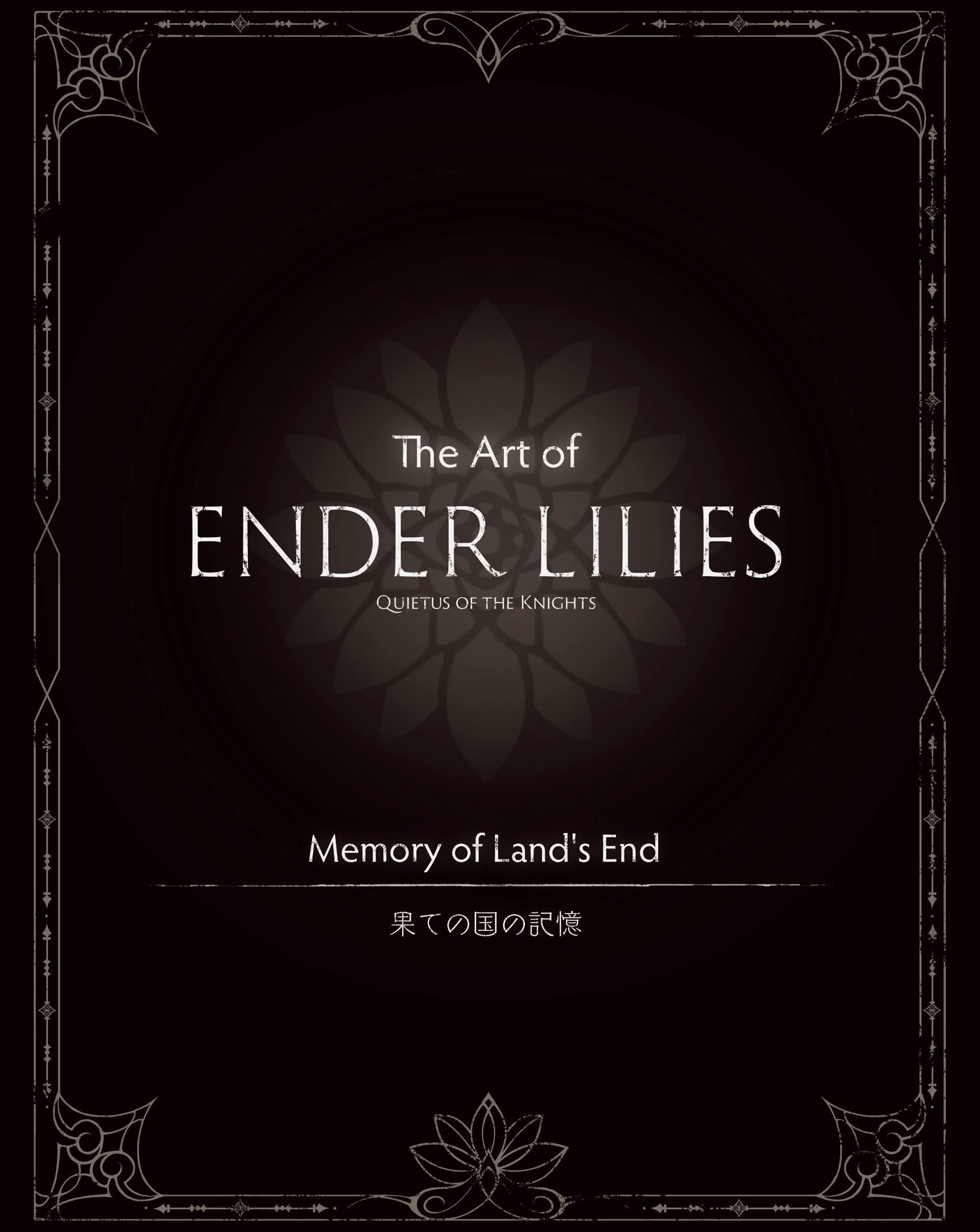 限定 ENDER LILIES アートブック アート集 エンダーリリーズ アート The Art of ENDER LILIES Quietus of the Knights by バイナリ
