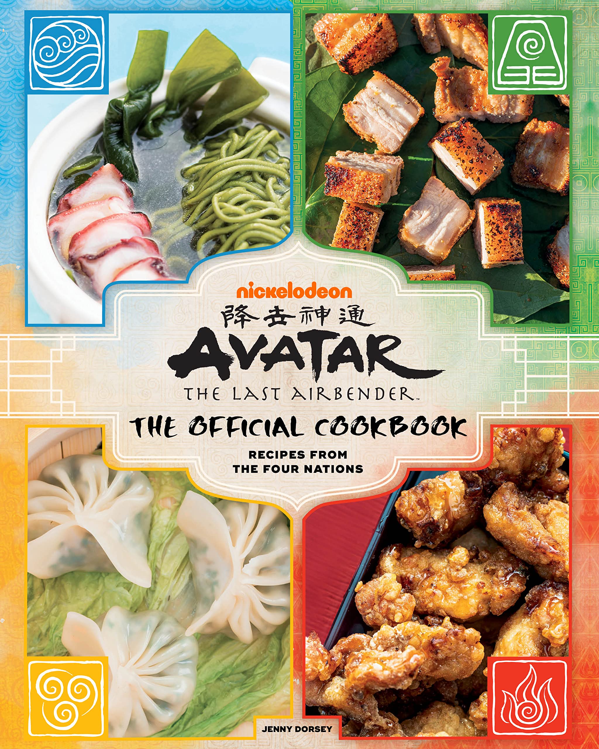 Avatar book cover