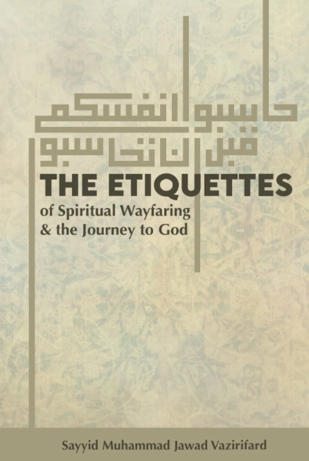 The Etiquettes of Spiritual Wayfaring & the Journey to God