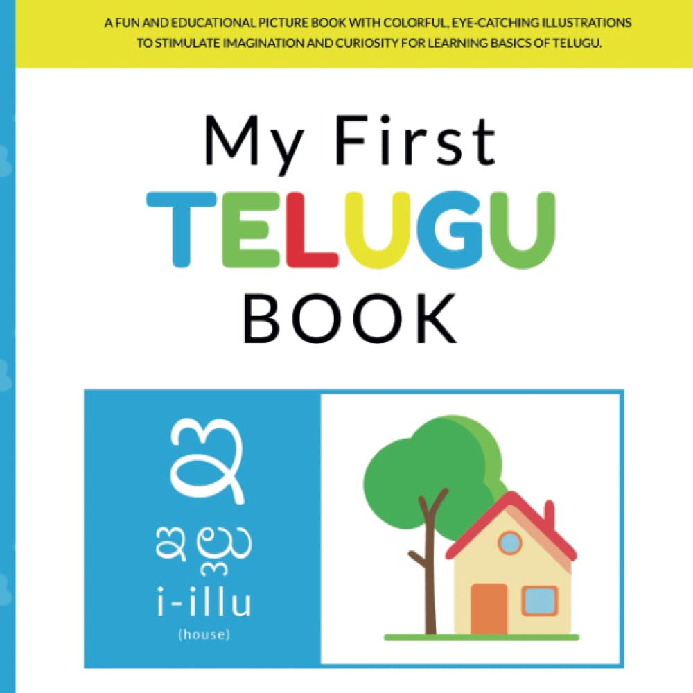 My First Telugu Book A Fun and Educational picture book With colorful