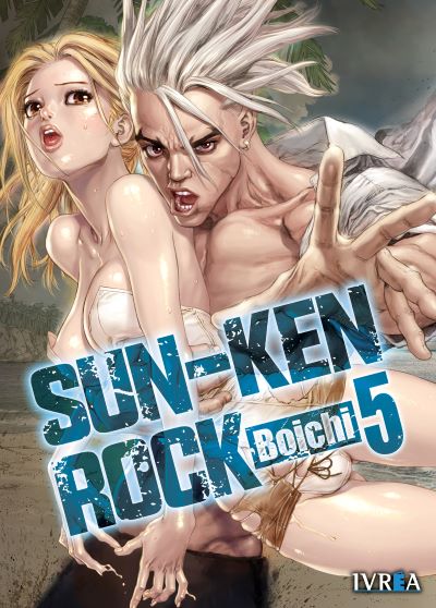 Sun-Ken Rock 2-in-1 Omnibus book cover 1