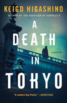 A Death in Tokyo (Detective Kaga, #3)