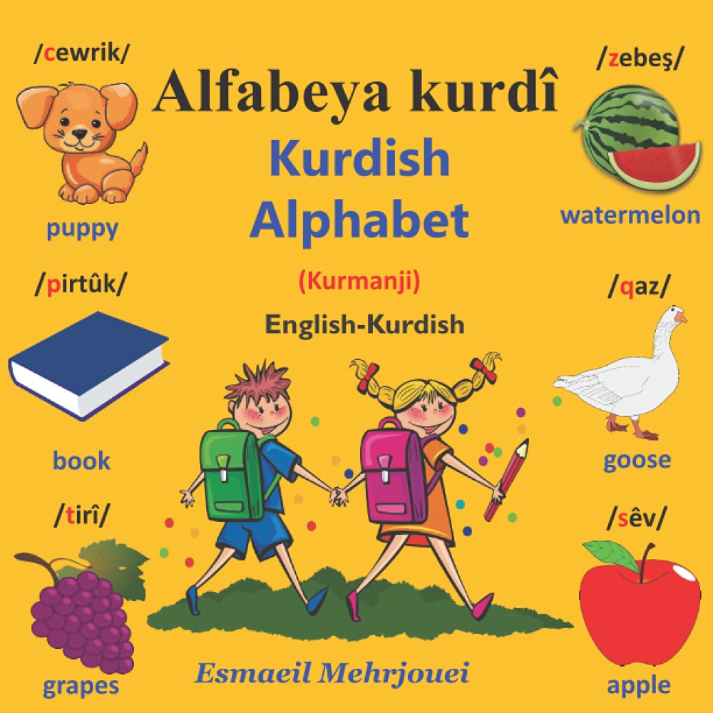 Kurdish Alphabet Kurdish Alphabet for Children by Esmaeil Mehrjouei