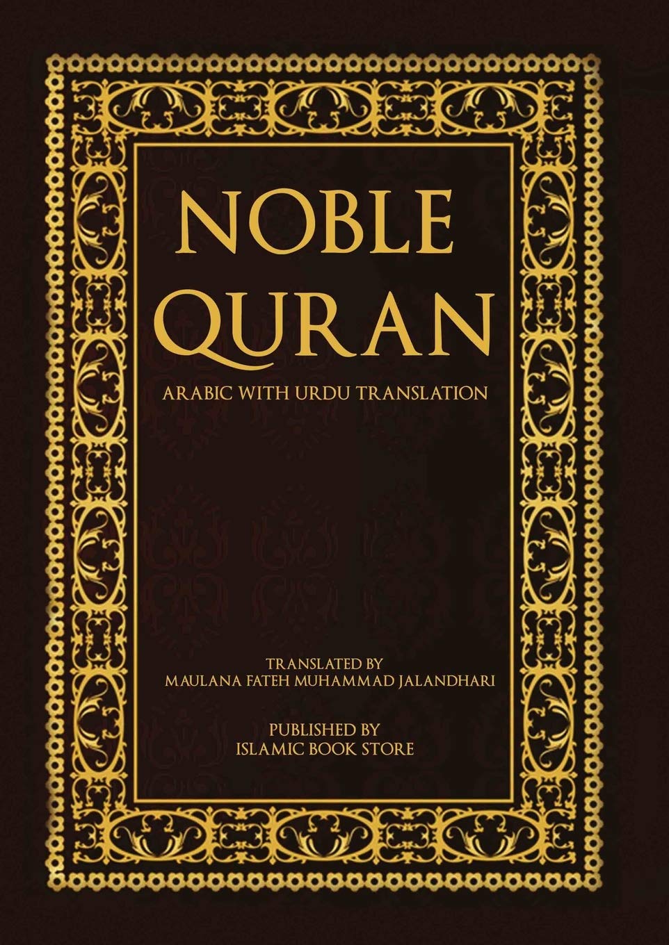Noble Quran Arabic with Urdu Translation by Maulana Fateh Muhammad
