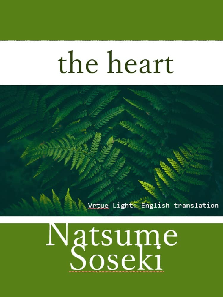the heart : （already translated） by Natsume Sōseki | Goodreads
