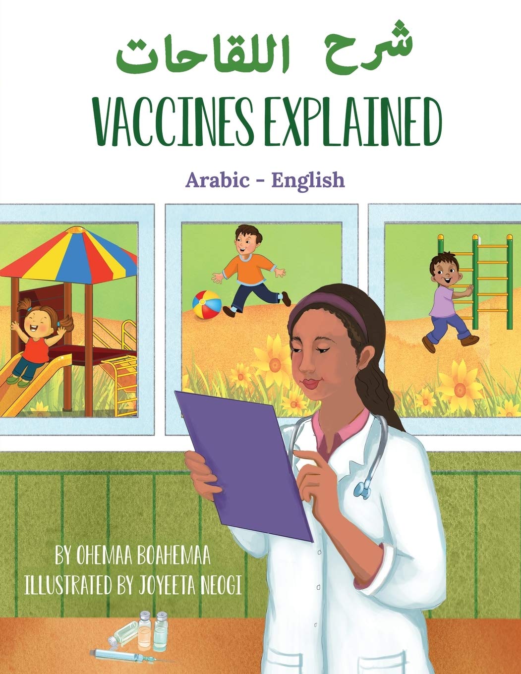 Vaccines Explained (ArabicEnglish) by Ohemaa Boahemaa Goodreads