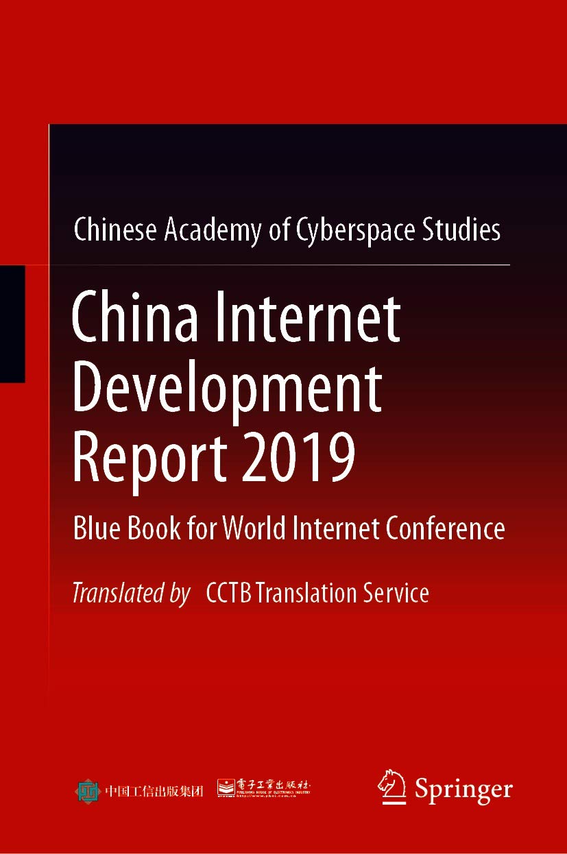China Development Report 2019 Blue Book for World