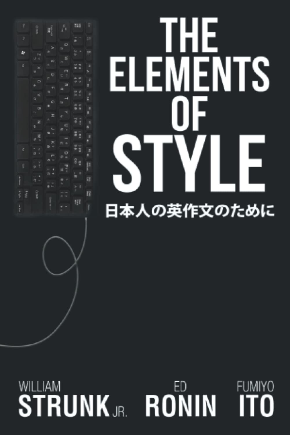 The Elements of Style For Japanese Writers of English by Ed Ronin