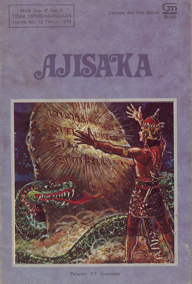 Ajisaka book cover
