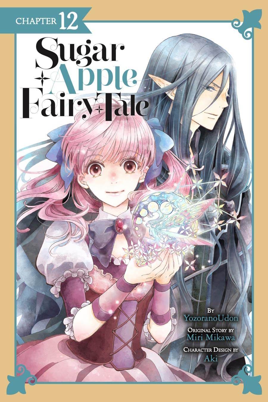 Sugar Apple Fairy Tale, Chapter 12 (manga serial) (Sugar Apple Fairy Tale book cover
