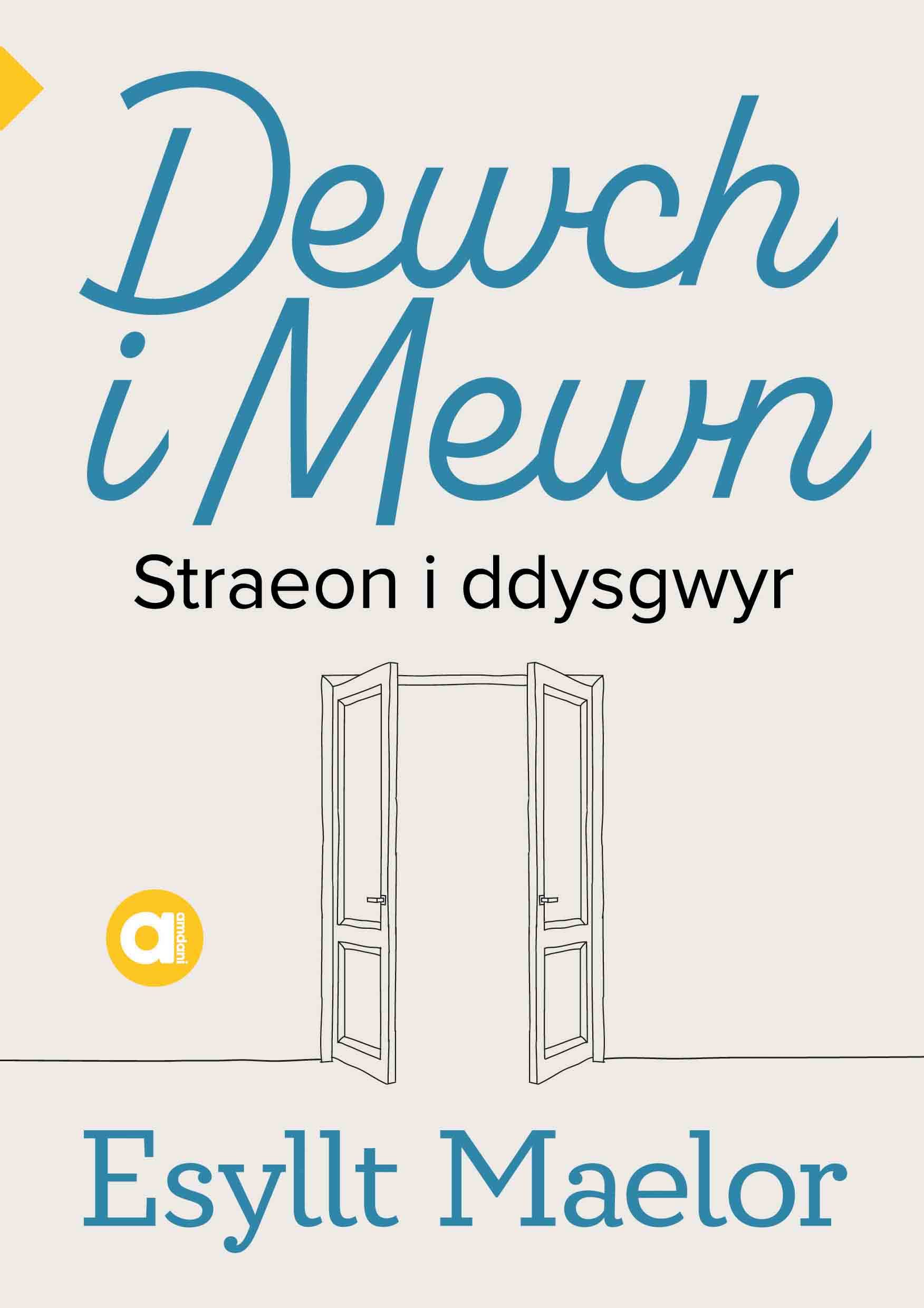 Cyfres Amdani: Dewch i Mewn