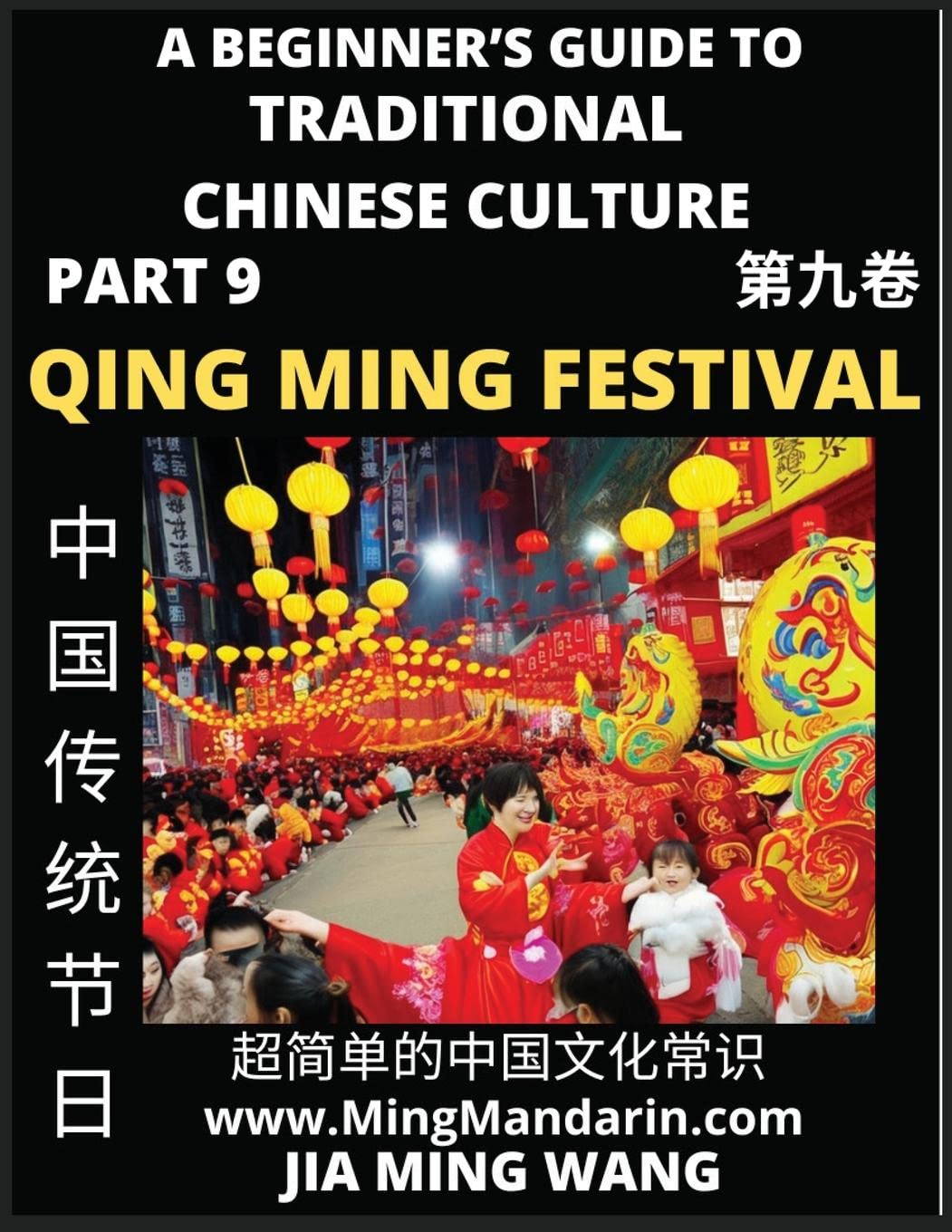 Introduction To China's Qing Ming Festival Pure Brightness