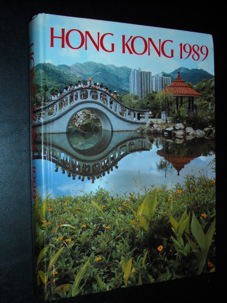 HONG KONG 1989. A Review of 1988. by ALADIN (ed.) ISMAIL Goodreads