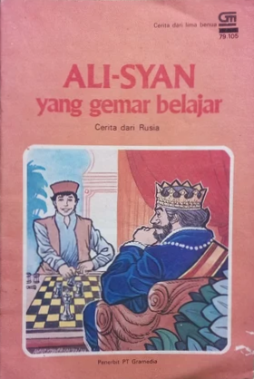 Ali-Syan yang Gemar Belajar book cover