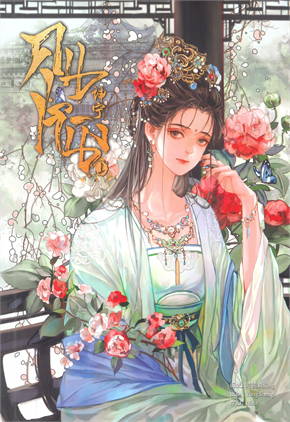 คุนหนิง เล่ม 1