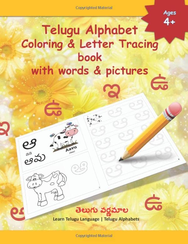 Telugu Alphabet Coloring & Letter Tracing book with words & pictures