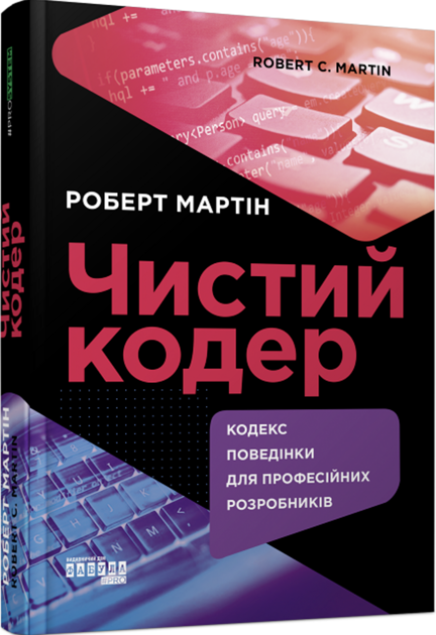 Чистий кодер image