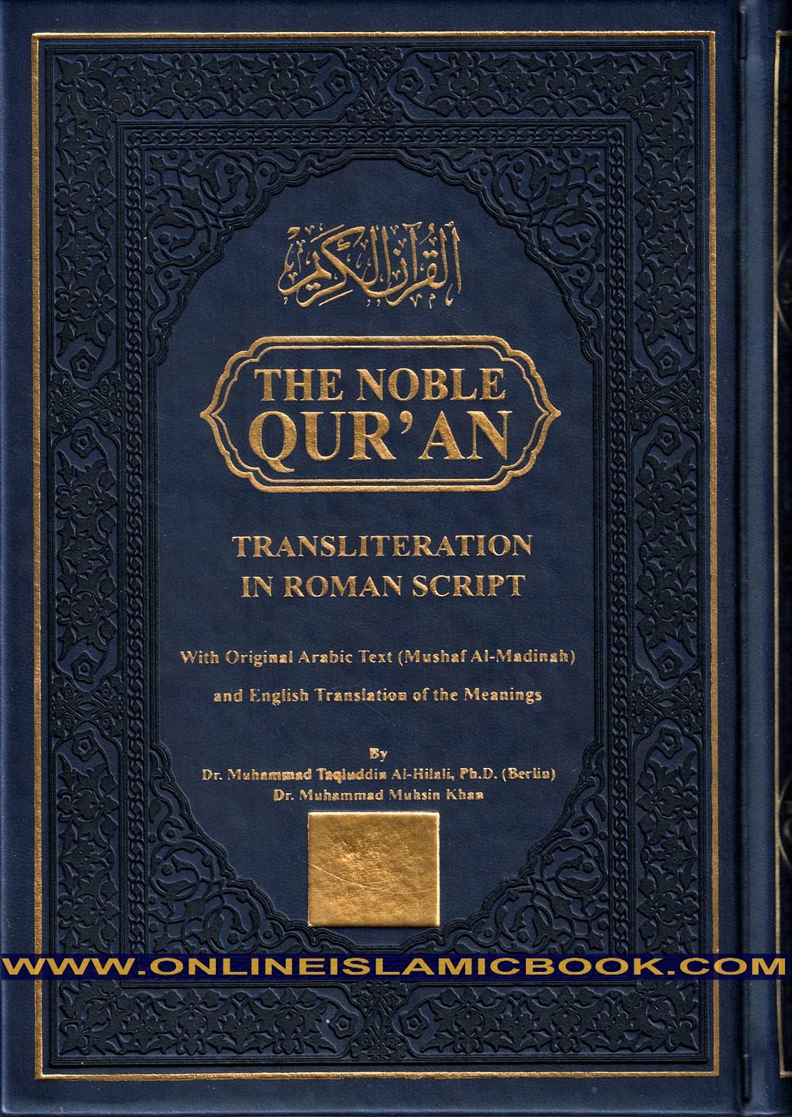 The Noble Quran Transliteration in Roman Script with Original Arabic